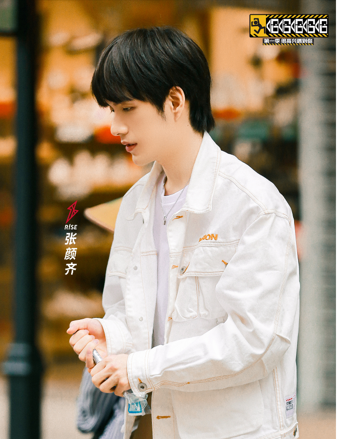 鹿晗粉丝撕《五哈》节目组，称工作人员转发谣