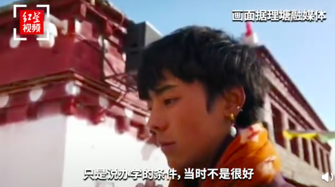 丁真同事否认其是文盲：他会拼音会打字，我们