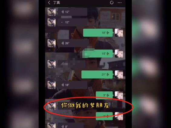 丁真同事否认其是文盲：他会拼音会打字，我们