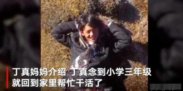 丁真同事否认其是文盲：他会拼音会打字，我们