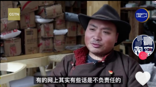 丁真同事否认其是文盲：他会拼音会打字，我们