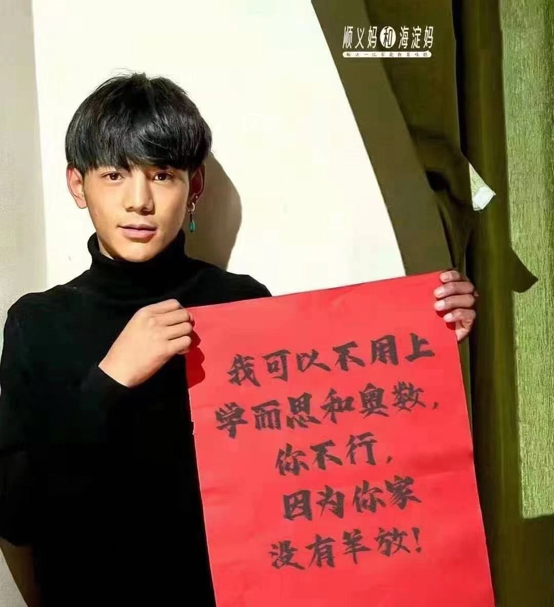 凭什么丁真没学过奥数就能走红，这届老母亲表