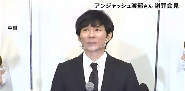 渡部建就丑闻事件开发布会道歉，因网友强烈抵