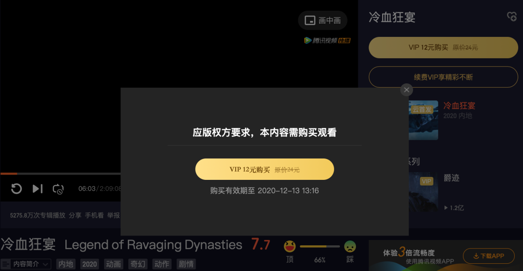 抄袭不道歉，当场被撕哭，这「三俗导演」委屈
