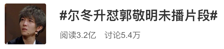 抄袭不道歉，当场被撕哭，这「三俗导演」委屈