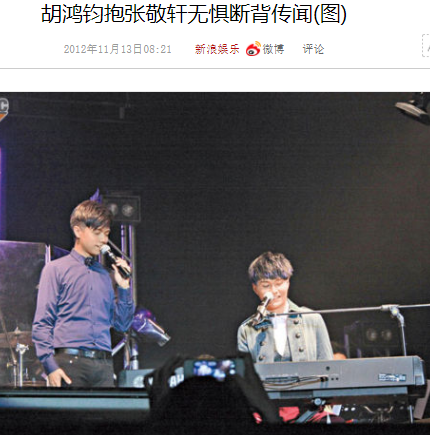 蔡思贝大方公开恋情,承认开胡鸿钧姐姐跑车代