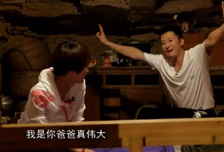 又是被“死鬼”吴京笑倒的一天,你咋这么能呢