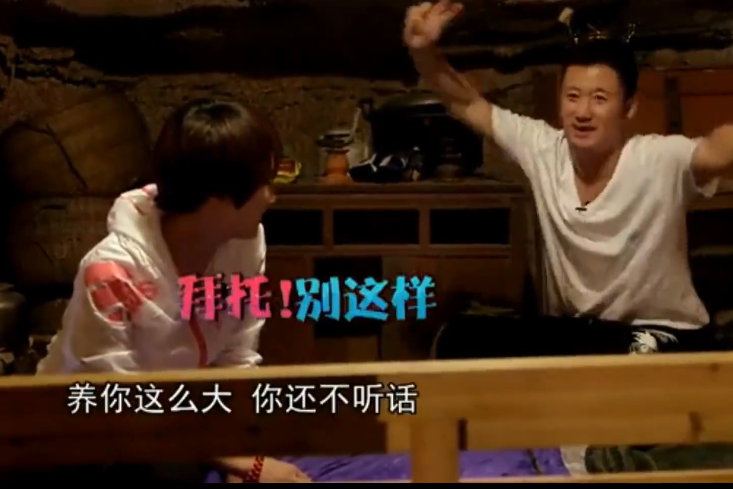 又是被“死鬼”吴京笑倒的一天,你咋这么能呢