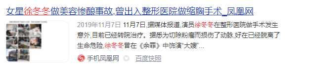 性感女神被曝隐婚生子,每段感情都很神秘