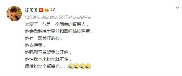 性感女神被曝隐婚生子,每段感情都很神秘