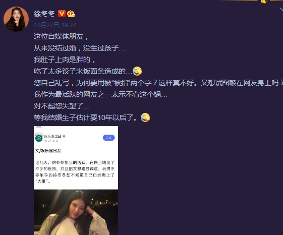 性感女神被曝隐婚生子,每段感情都很神秘