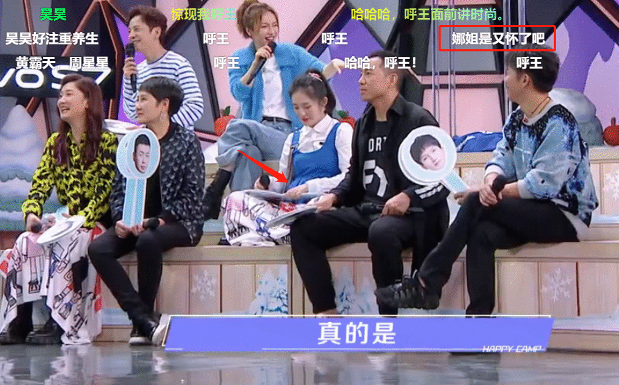 谢娜被疑怀二胎！快本穿高腰裙难掩隆起腹部，