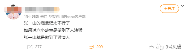 他用事实告诉观众，没有最烂，只有更烂