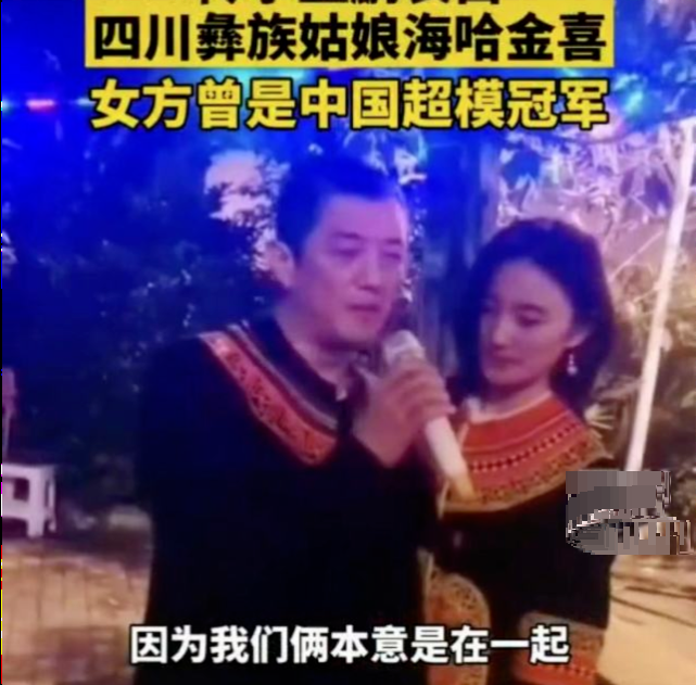 李亚鹏与新欢牵手官宣恋情，女方是90后超模曾参