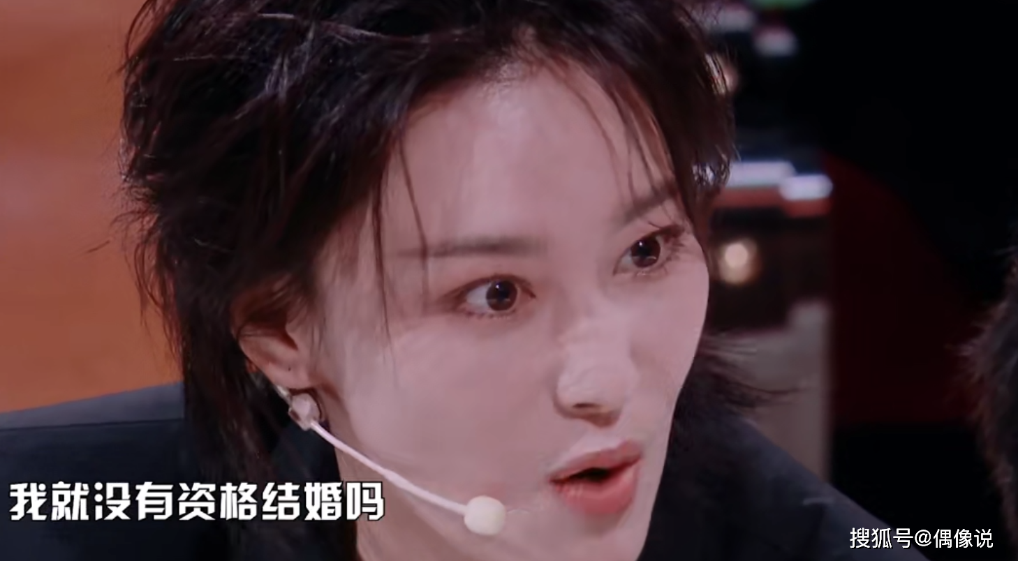 张馨予首谈前任，反问：谈过恋爱就没资格结婚