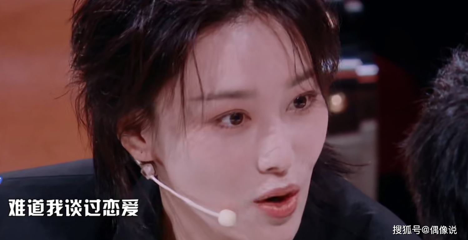 张馨予首谈前任，反问：谈过恋爱就没资格结婚