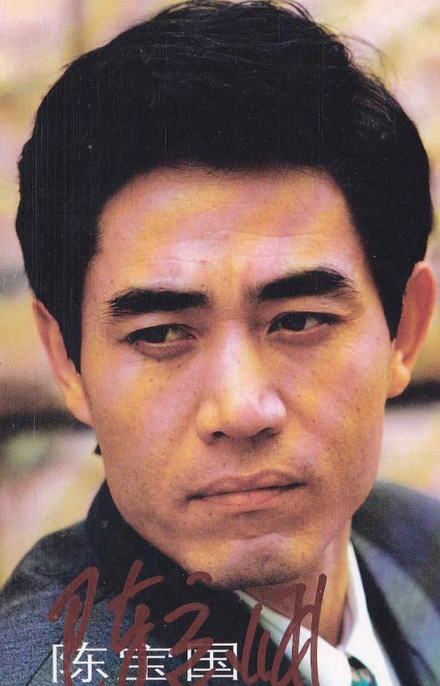 陈宝国与赵奎娥:相爱相伴46年,他们才是最佳校