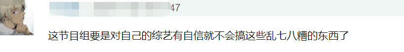 《哈哈哈哈哈》为话题恶剪邓超?幕后投资被扒
