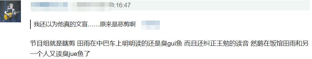 《哈哈哈哈哈》为话题恶剪邓超?幕后投资被扒