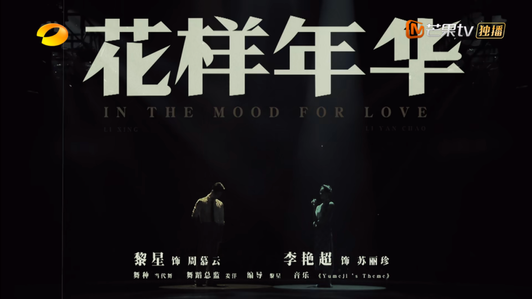 这个豆瓣9.4分的神仙节目，故事讲得超级精彩，