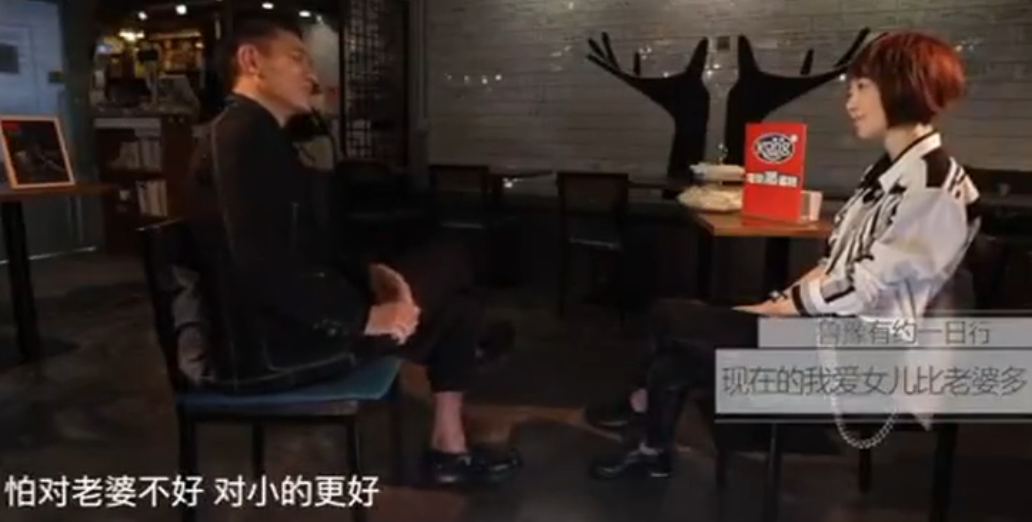 刘德华与薇娅直播，高人气把画面卡成PPT，女儿