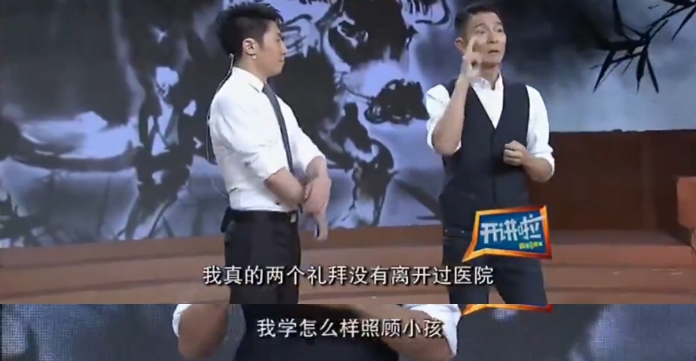 刘德华与薇娅直播，高人气把画面卡成PPT，女儿