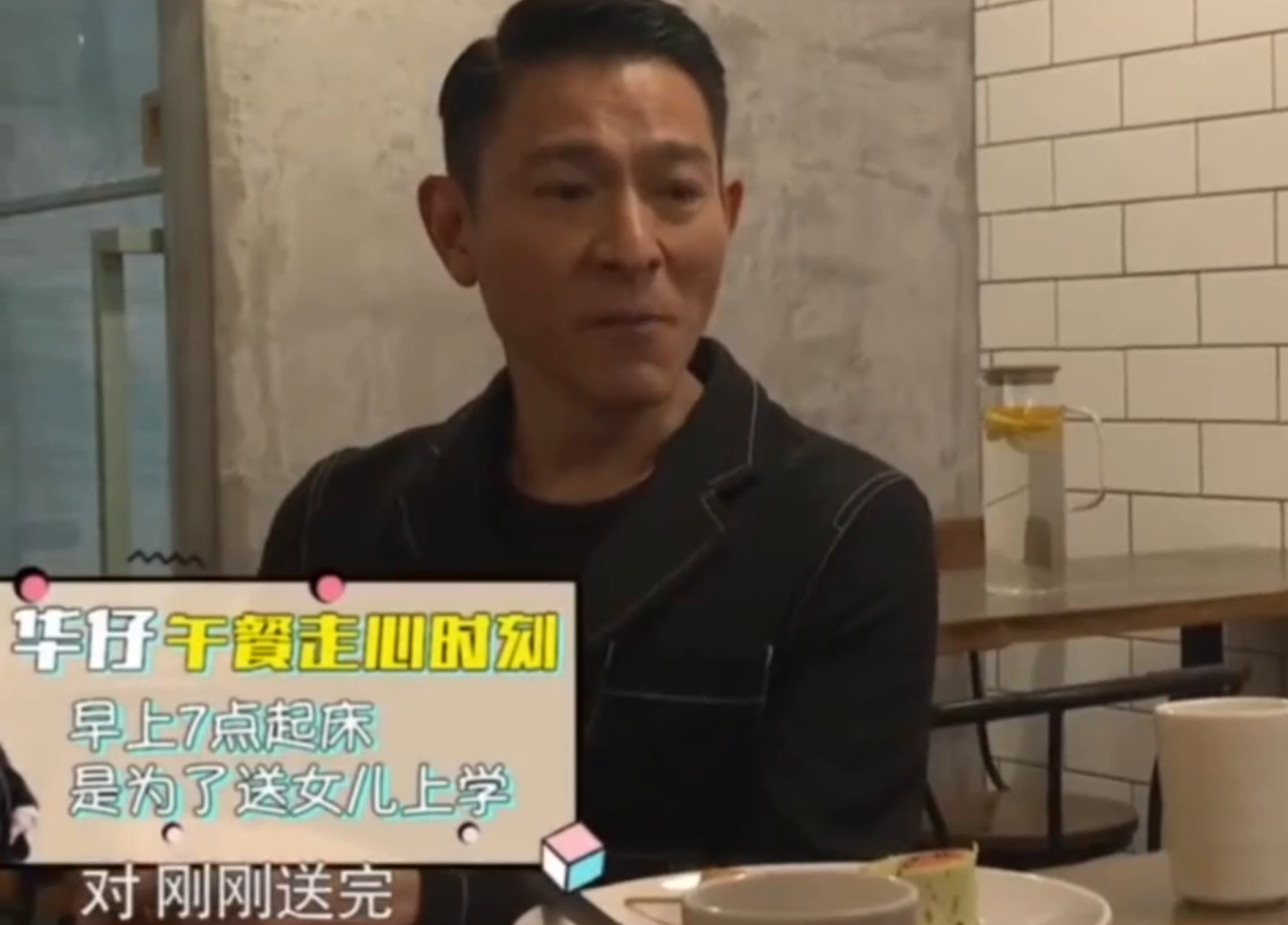 刘德华与薇娅直播，高人气把画面卡成PPT，女儿