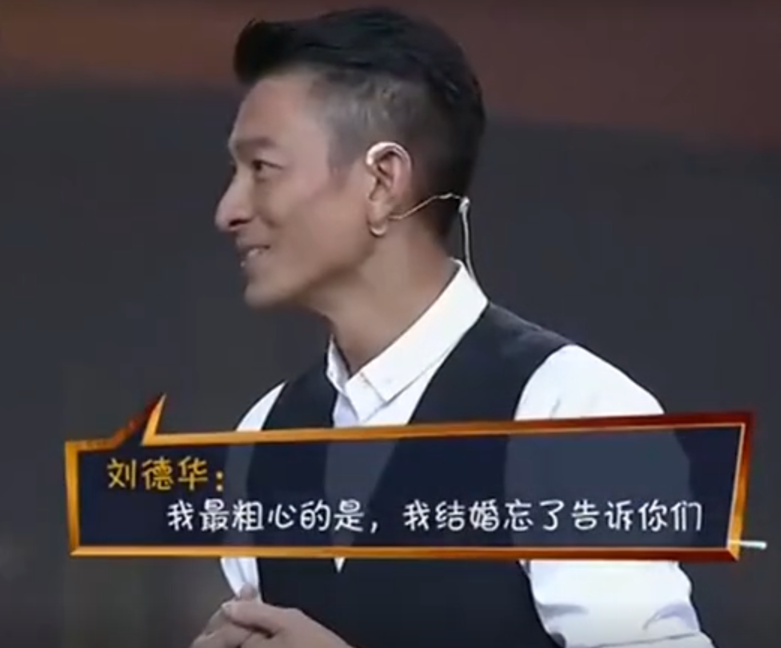 刘德华与薇娅直播，高人气把画面卡成PPT，女儿