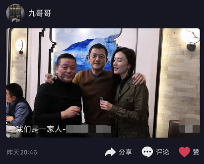 49岁李亚鹏见女友家长,同框长辈像兄弟,背景酒