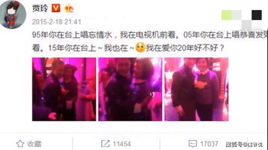 错失和刘德华合照的贾玲,现被偶像亲自邀戏,