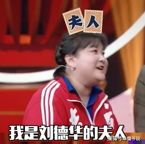 错失和刘德华合照的贾玲,现被偶像亲自邀戏,