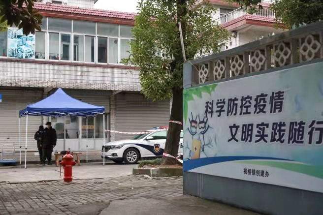 祝桥镇3个居村调整为低风险地区！封闭管理期他