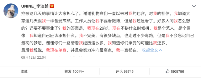 李汶翰和易易紫复合了?两人视频背景出现同款