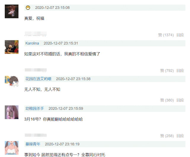 李汶翰和易易紫复合了?两人视频背景出现同款