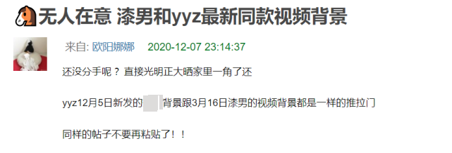 李汶翰和易易紫复合了?两人视频背景出现同款