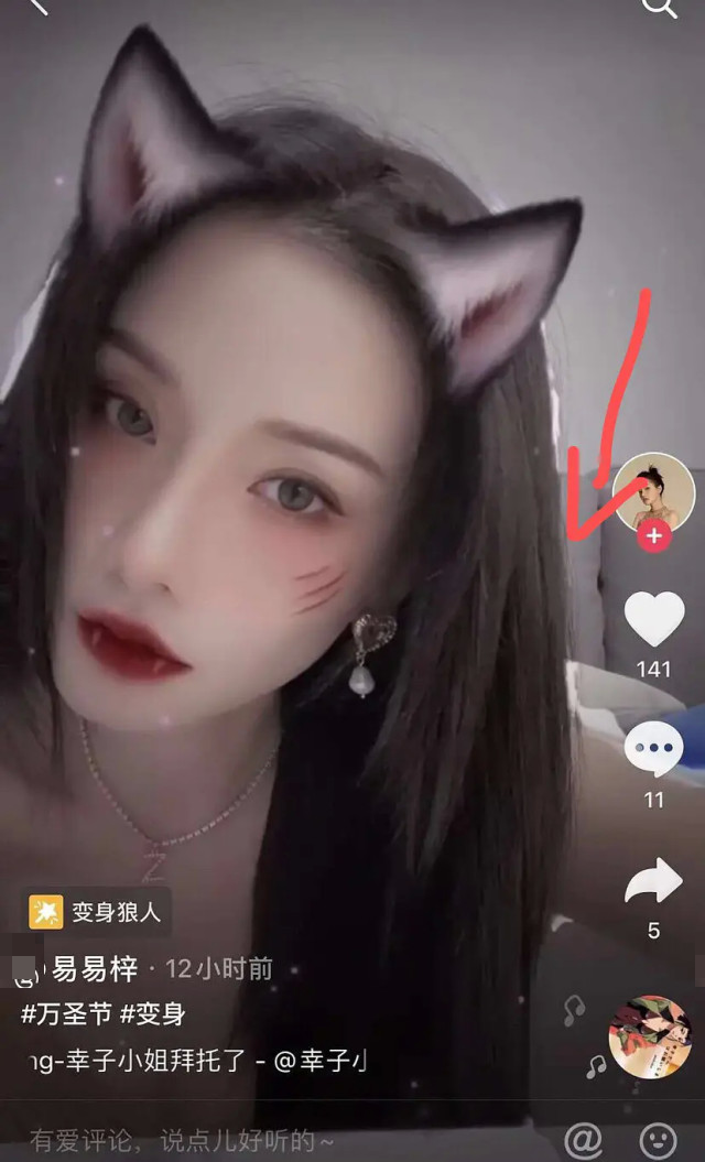 李汶翰和易易紫复合了?两人视频背景出现同款