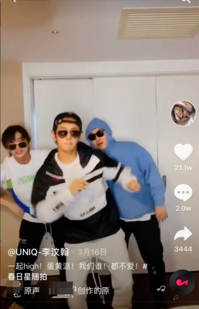 李汶翰和易易紫复合了?两人视频背景出现同款