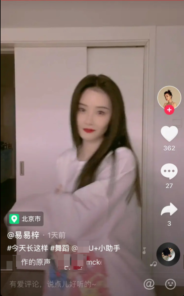 李汶翰和易易紫复合了?两人视频背景出现同款