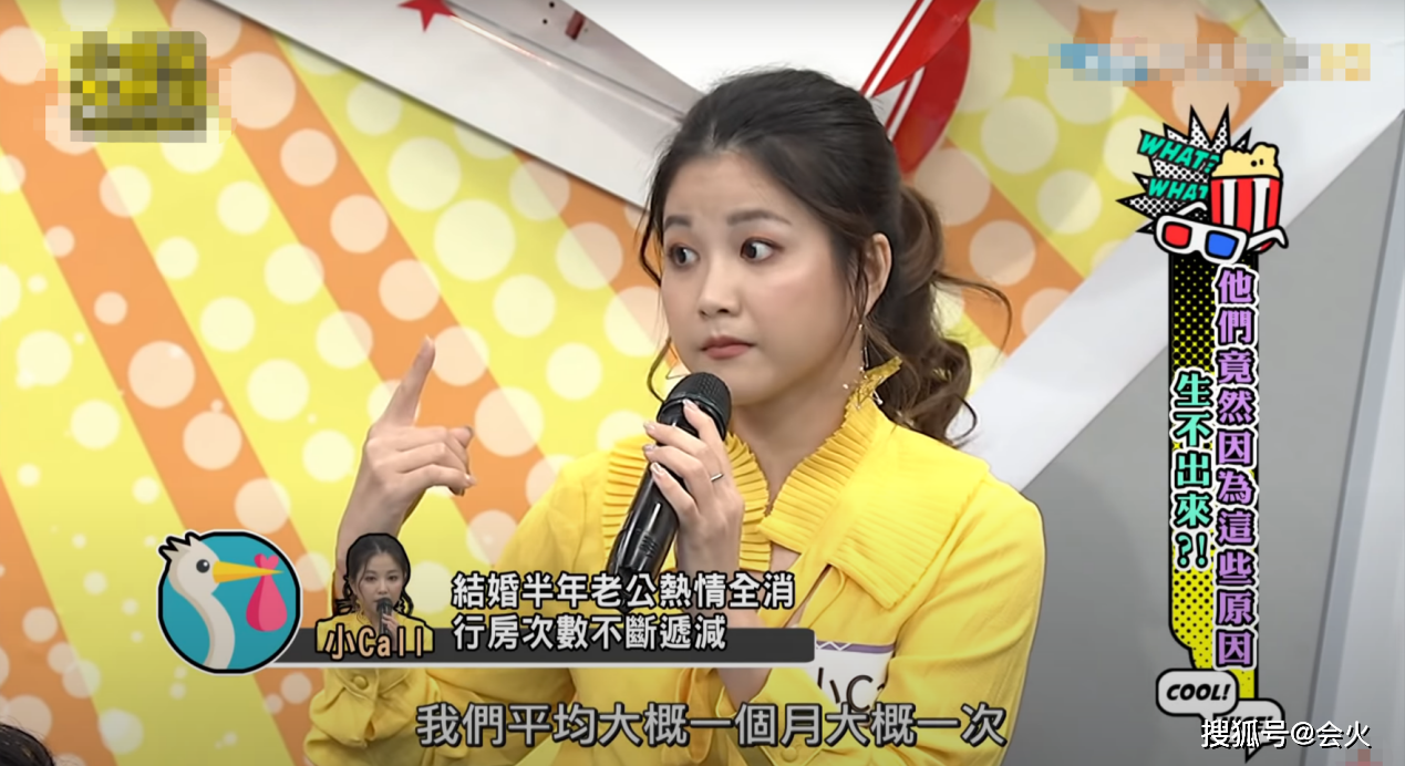 女星37岁没孩子,结婚2年想亲热会被推开,老公