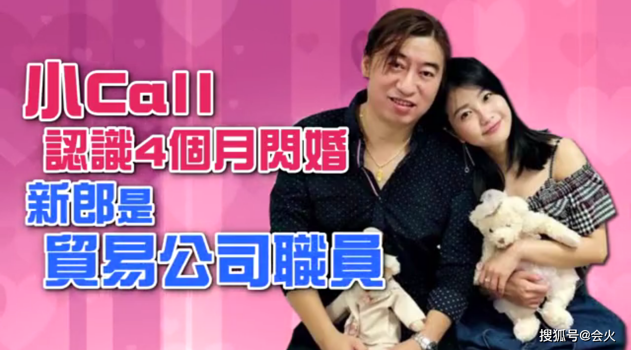 女星37岁没孩子,结婚2年想亲热会被推开,老公