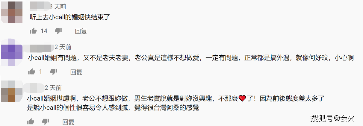 女星37岁没孩子,结婚2年想亲热会被推开,老公