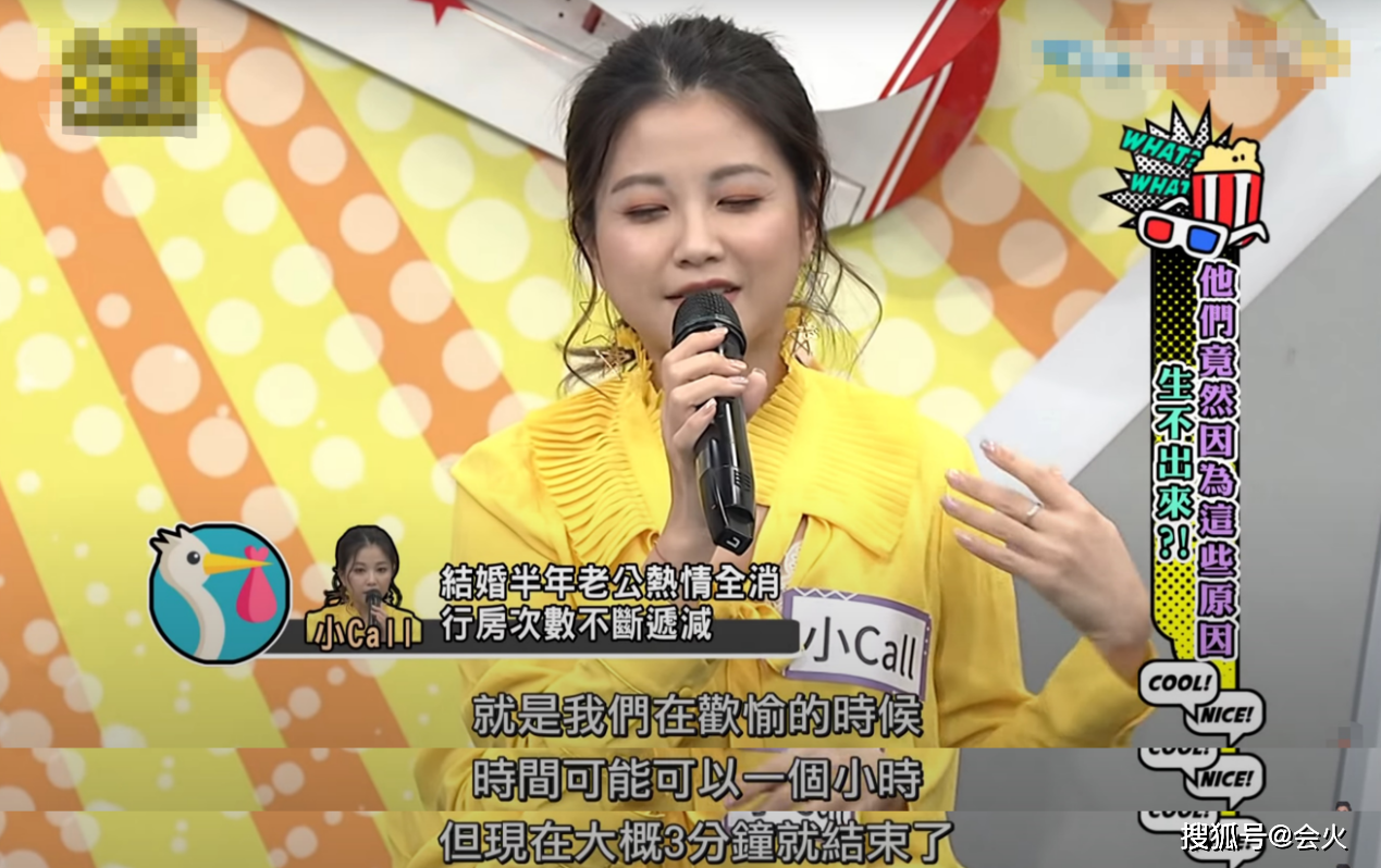 女星37岁没孩子,结婚2年想亲热会被推开,老公