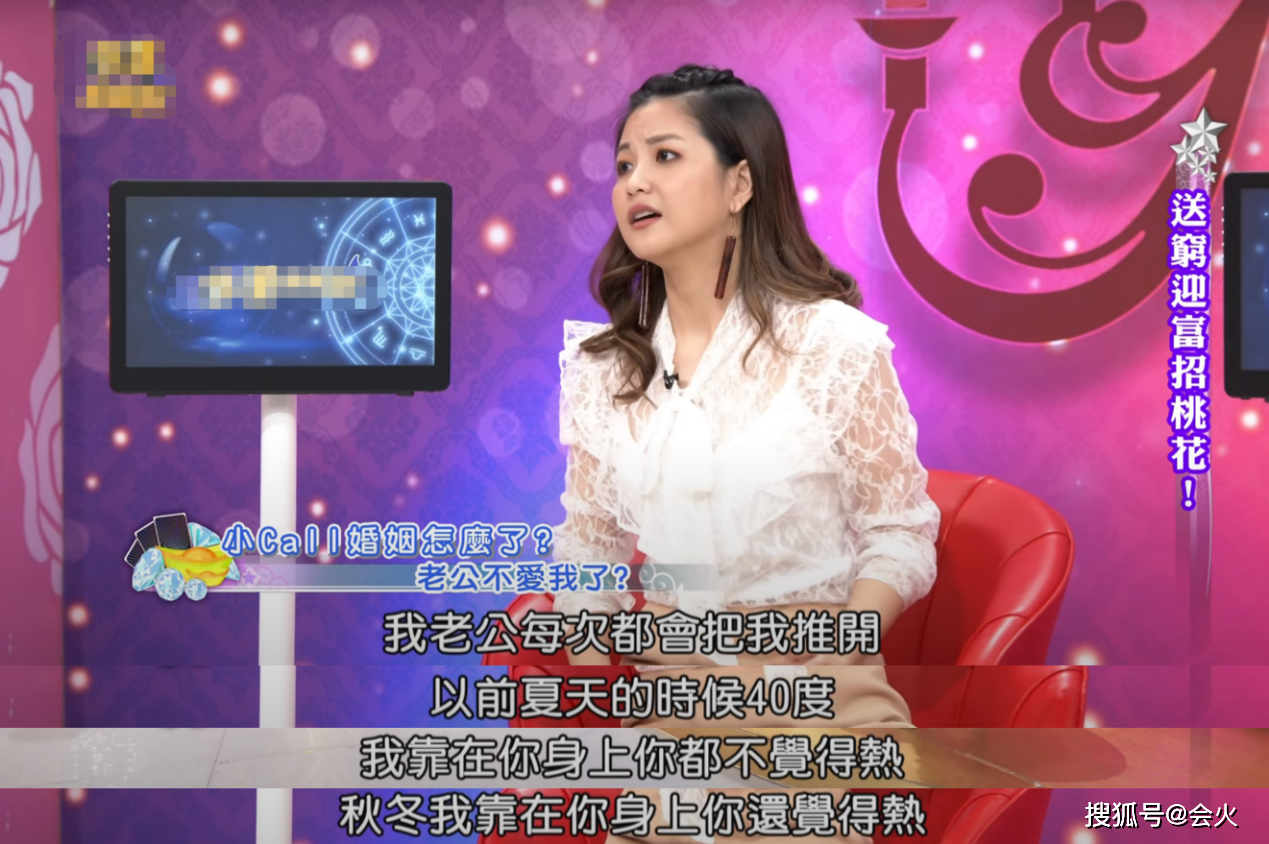 女星37岁没孩子,结婚2年想亲热会被推开,老公