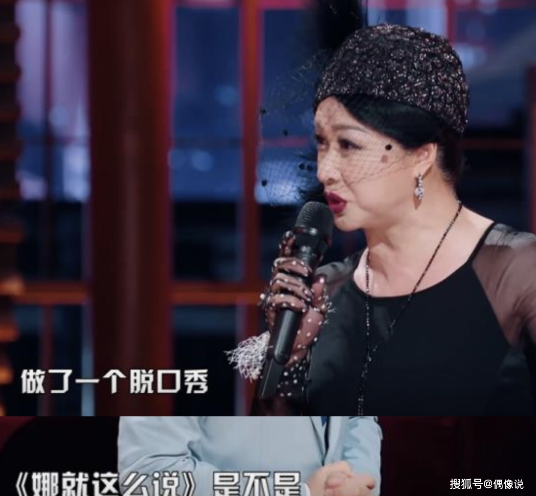 金星吐槽谢娜主持尴尬!用词犀利,杨迪吓到坐