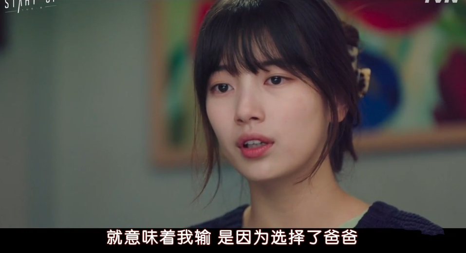 韩国“国民初恋”裴秀智新剧,开播后豆瓣就飙