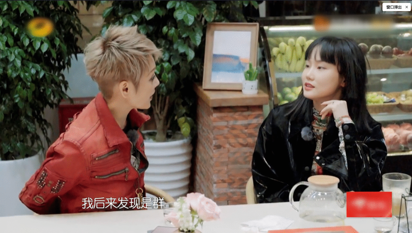 “浪姐”团综首播！徐峥直言进了一个“坑”，