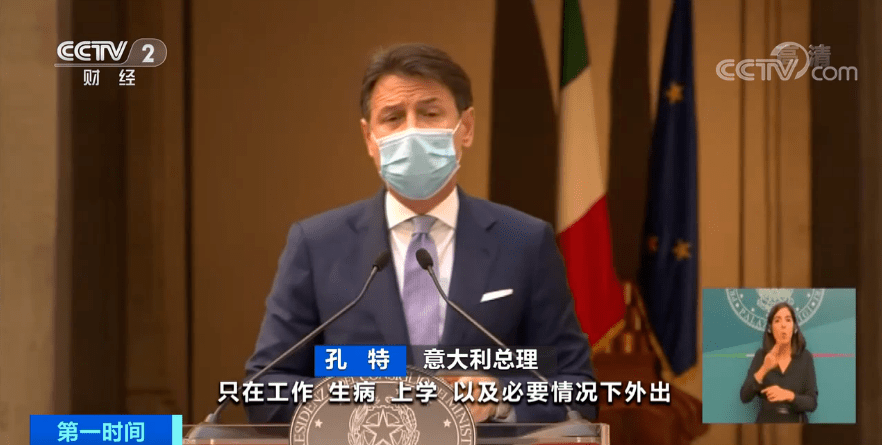 多国疫情告急！美股盘中狂泄近千点，白宫却说