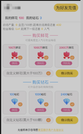 力哥分享：弄懂这3种低调赚钱的的小程序，你也