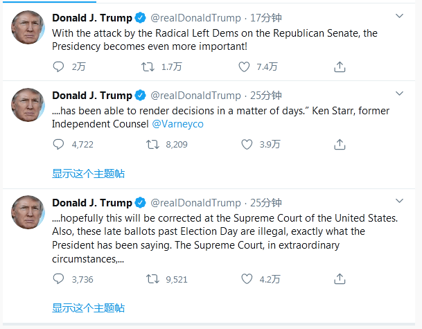 又一关键州被反超后，特朗普连发5条推文抱怨“