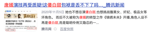 佘诗曼:什么都要最出色才是真正的大女主